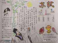 云霄县圣之杰网络技术服务部