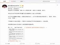 云霄县圣之杰网络技术服务部