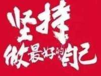 云霄县圣之杰网络技术服务部