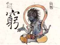 云霄县圣之杰网络技术服务部