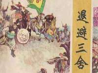 云霄县圣之杰网络技术服务部