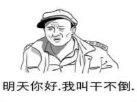 云霄县圣之杰网络技术服务部