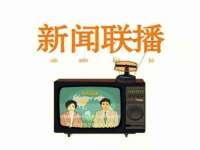 云霄县圣之杰网络技术服务部