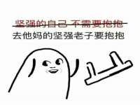 云霄县圣之杰网络技术服务部