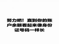 云霄县圣之杰网络技术服务部
