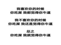 云霄县圣之杰网络技术服务部