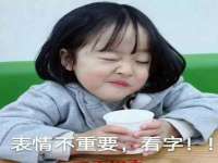 云霄县圣之杰网络技术服务部