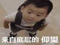 云霄县圣之杰网络技术服务部