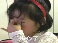 云霄县圣之杰网络技术服务部