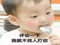 云霄县圣之杰网络技术服务部