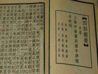 云霄县圣之杰网络技术服务部