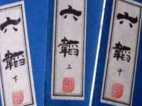 云霄县圣之杰网络技术服务部