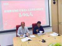 云霄县圣之杰网络技术服务部
