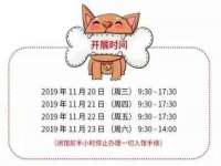 云霄县圣之杰网络技术服务部