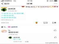云霄县圣之杰网络技术服务部