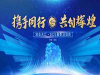 云霄县圣之杰网络技术服务部