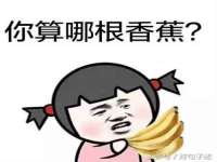 云霄县圣之杰网络技术服务部