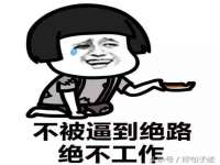云霄县圣之杰网络技术服务部