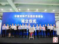 云霄县圣之杰网络技术服务部