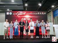 云霄县圣之杰网络技术服务部