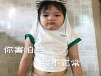 云霄县圣之杰网络技术服务部