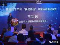 云霄县圣之杰网络技术服务部