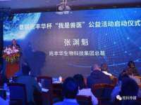 云霄县圣之杰网络技术服务部