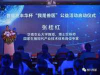 云霄县圣之杰网络技术服务部