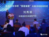 云霄县圣之杰网络技术服务部