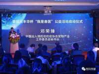 云霄县圣之杰网络技术服务部