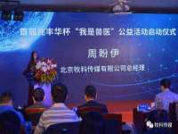 云霄县圣之杰网络技术服务部