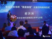 云霄县圣之杰网络技术服务部