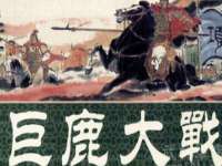 云霄县圣之杰网络技术服务部