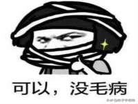 云霄县圣之杰网络技术服务部