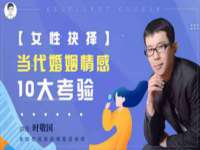 云霄县圣之杰网络技术服务部