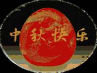 云霄县圣之杰网络技术服务部