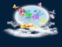 云霄县圣之杰网络技术服务部
