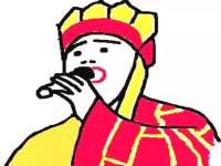 云霄县圣之杰网络技术服务部