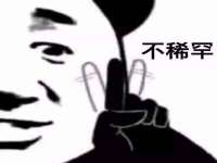 云霄县圣之杰网络技术服务部