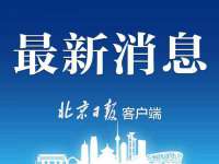 云霄县圣之杰网络技术服务部