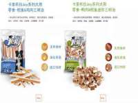 云霄县圣之杰网络技术服务部