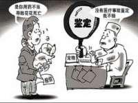 云霄县圣之杰网络技术服务部
