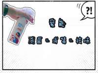 云霄县圣之杰网络技术服务部