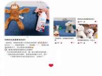 云霄县圣之杰网络技术服务部
