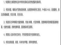 云霄县圣之杰网络技术服务部