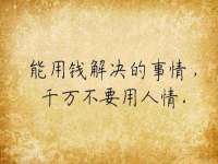 云霄县圣之杰网络技术服务部