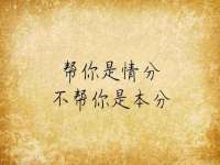 云霄县圣之杰网络技术服务部