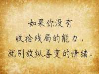 云霄县圣之杰网络技术服务部