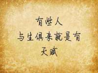 云霄县圣之杰网络技术服务部