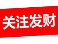 云霄县圣之杰网络技术服务部